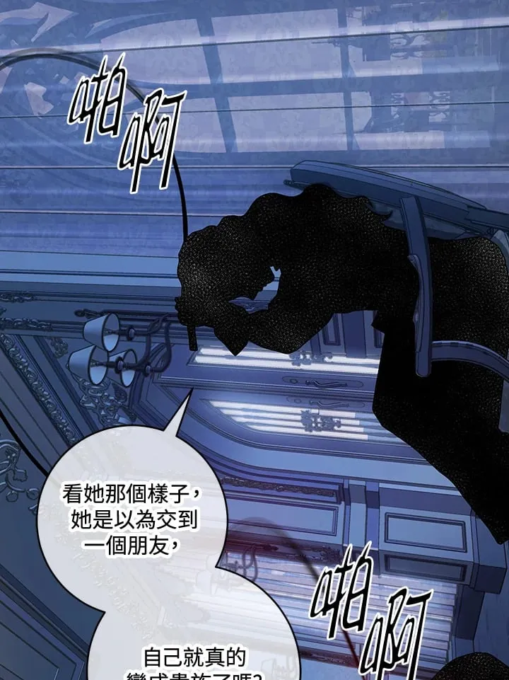 第26话 第10页