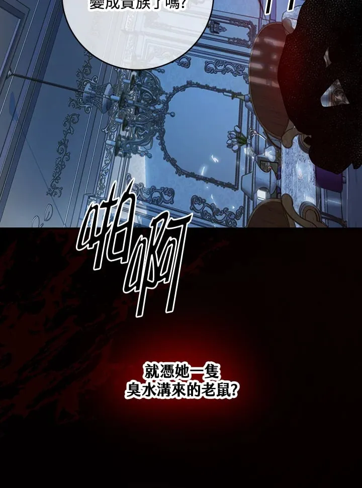 第26话 第11页