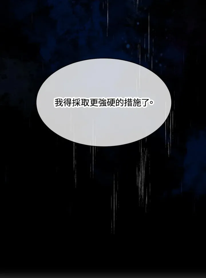 第26话 第15页