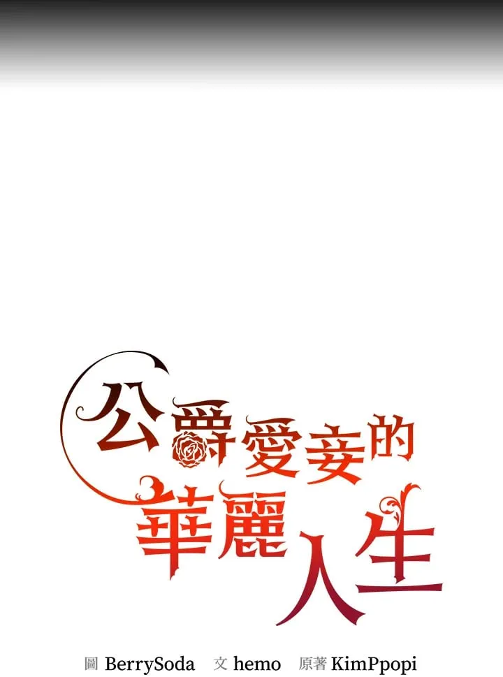 第26话 第16页