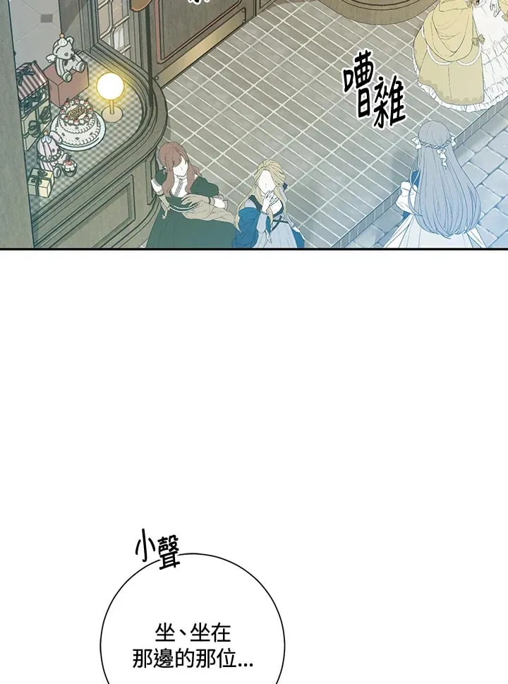 第26话 第19页