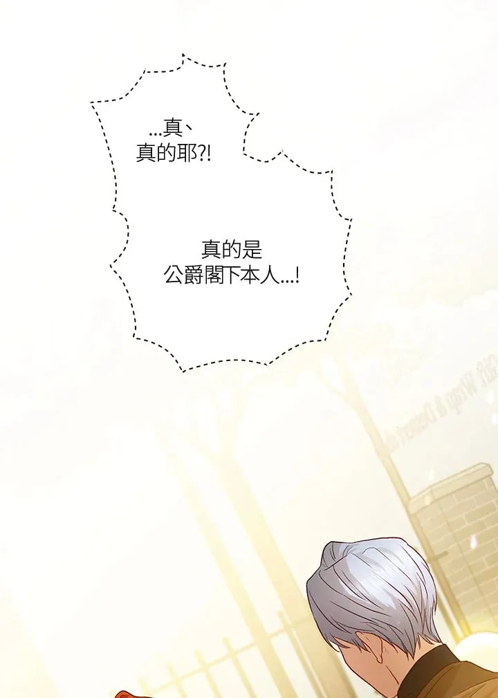 第26话 第23页