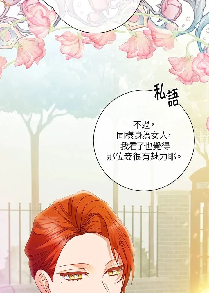第26话 第25页