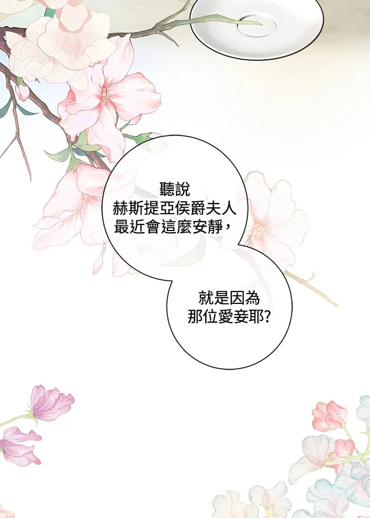 第26话 第27页