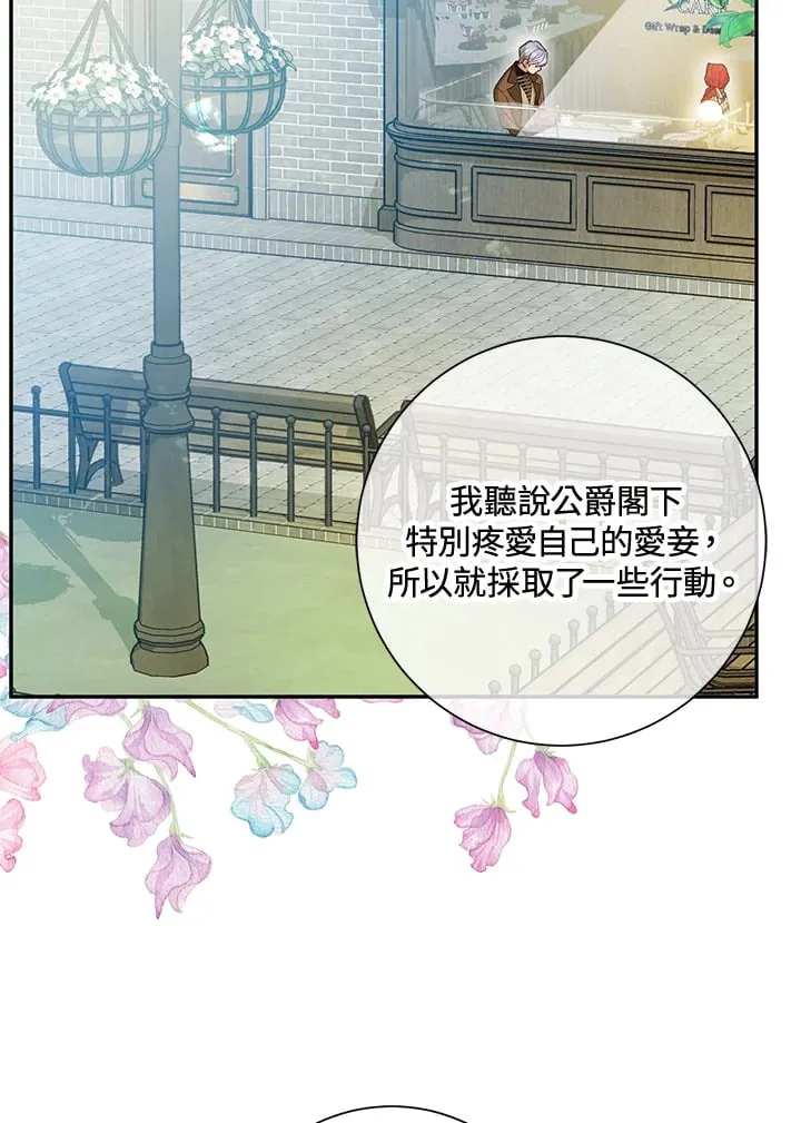 第26话 第29页
