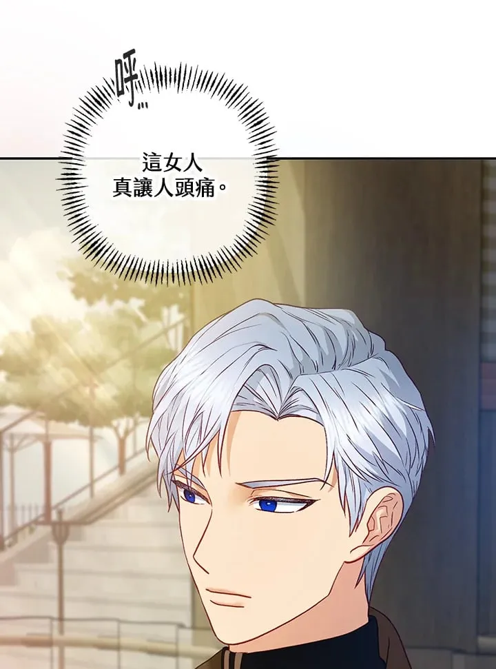 第26话 第34页