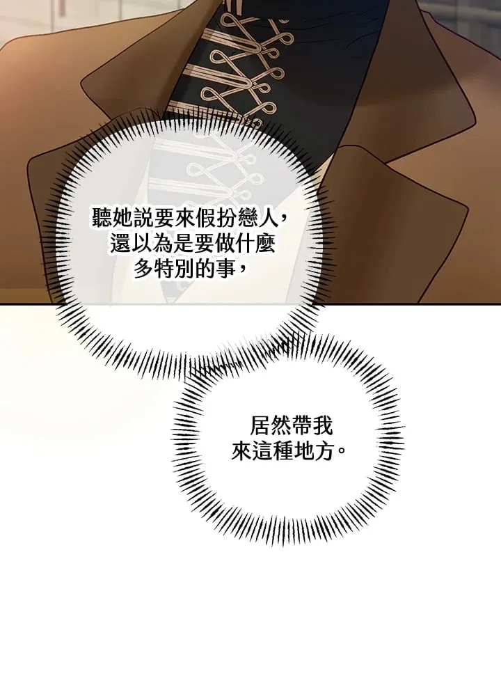第26话 第35页