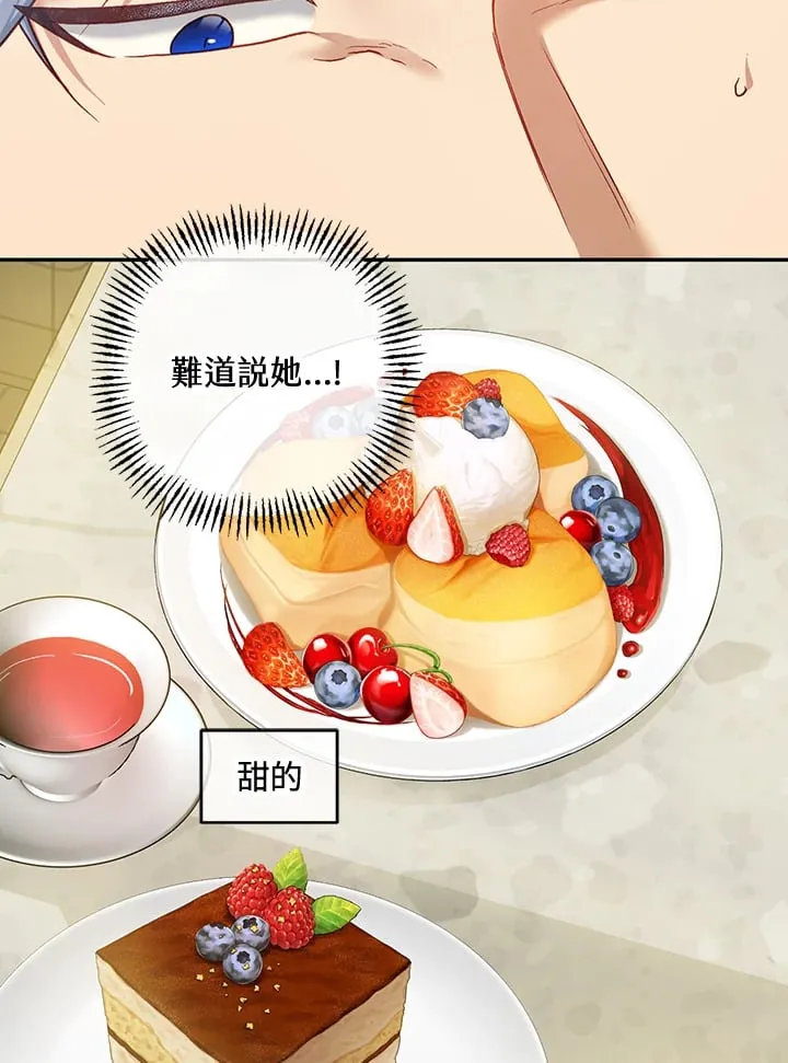 第26话 第41页