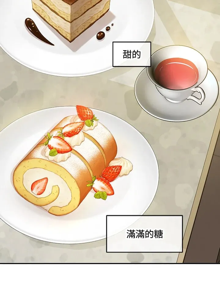 第26话 第42页