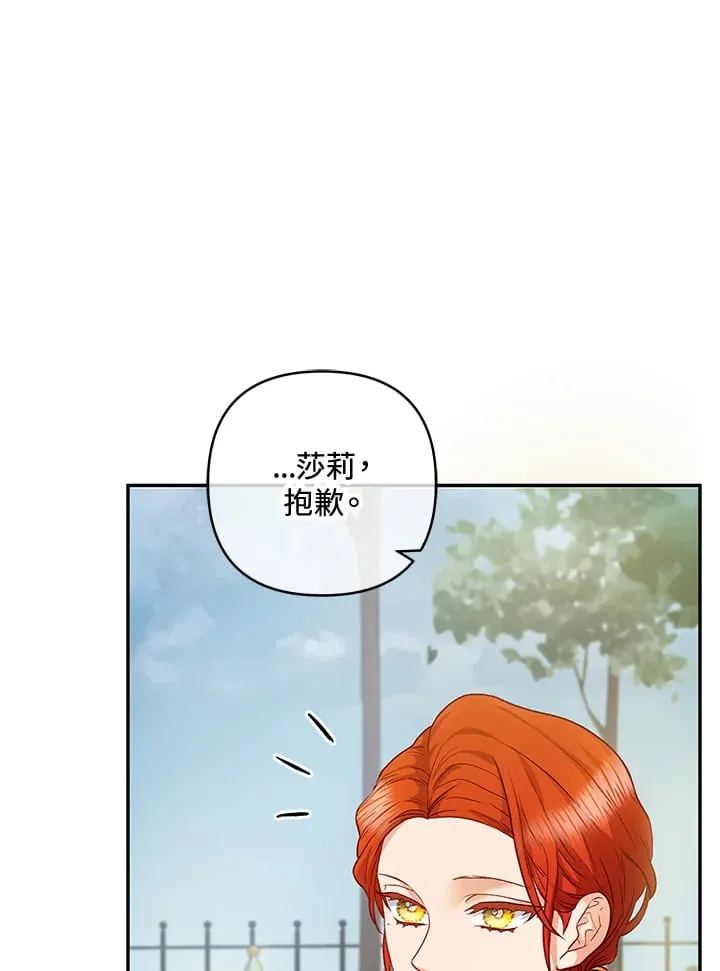 第26话 第43页
