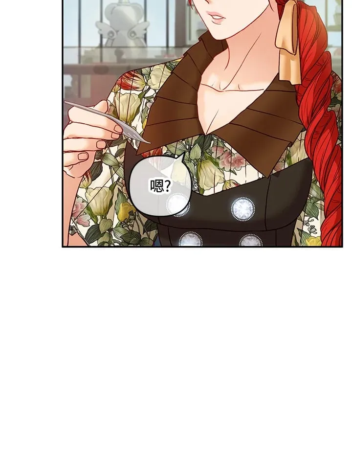 第26话 第44页