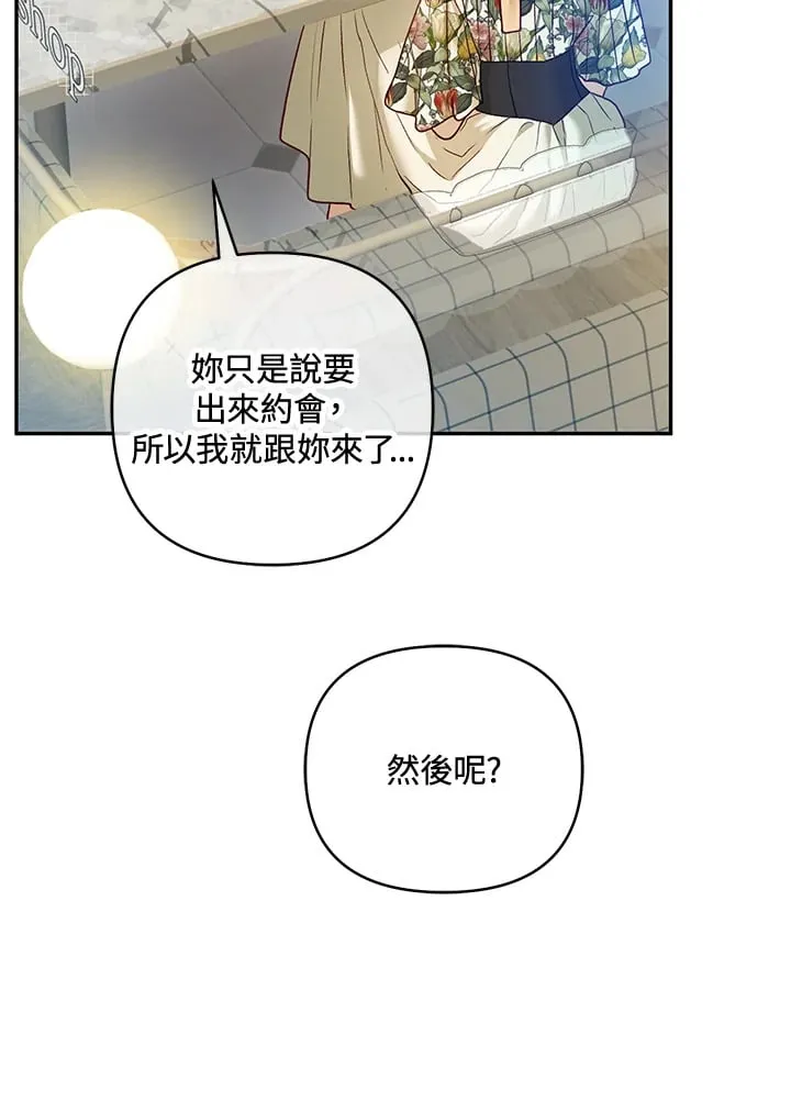 第26话 第46页