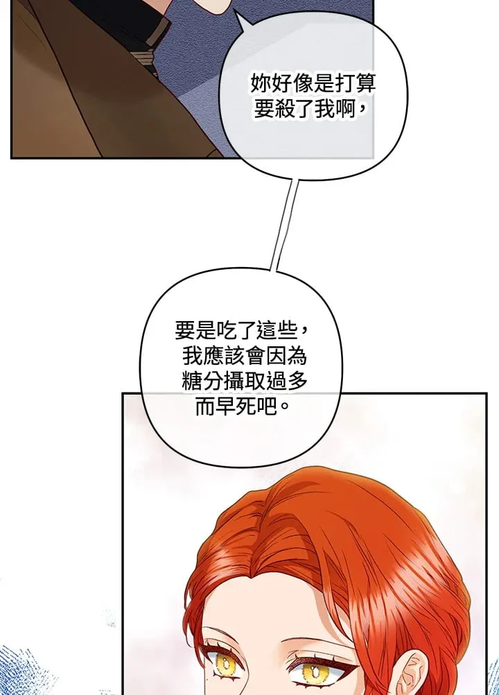 第26话 第48页