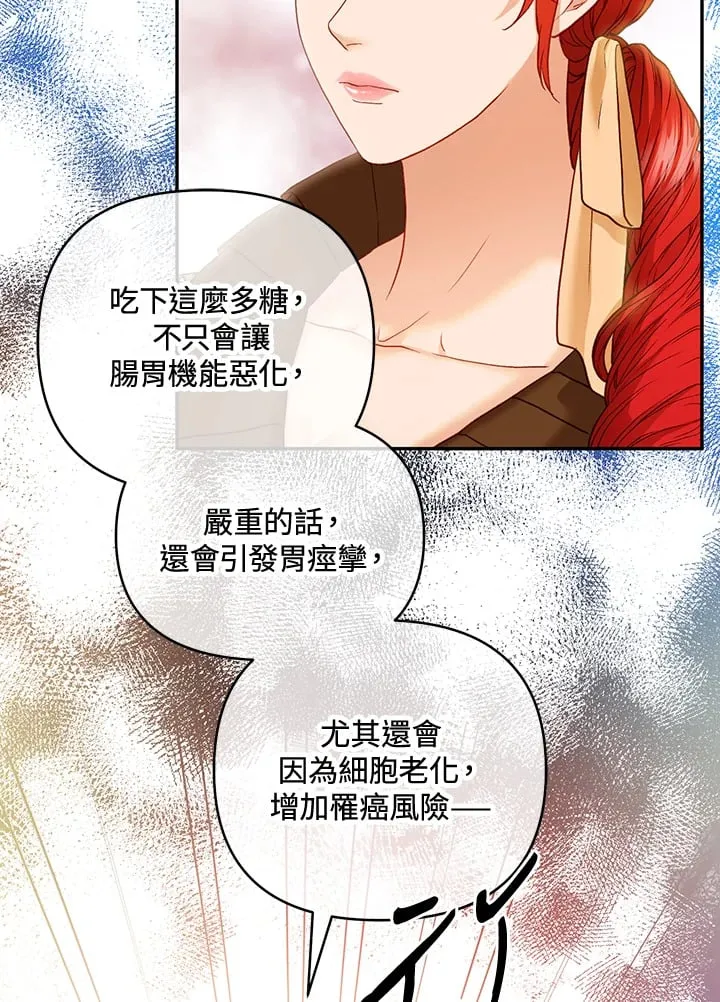 第26话 第49页