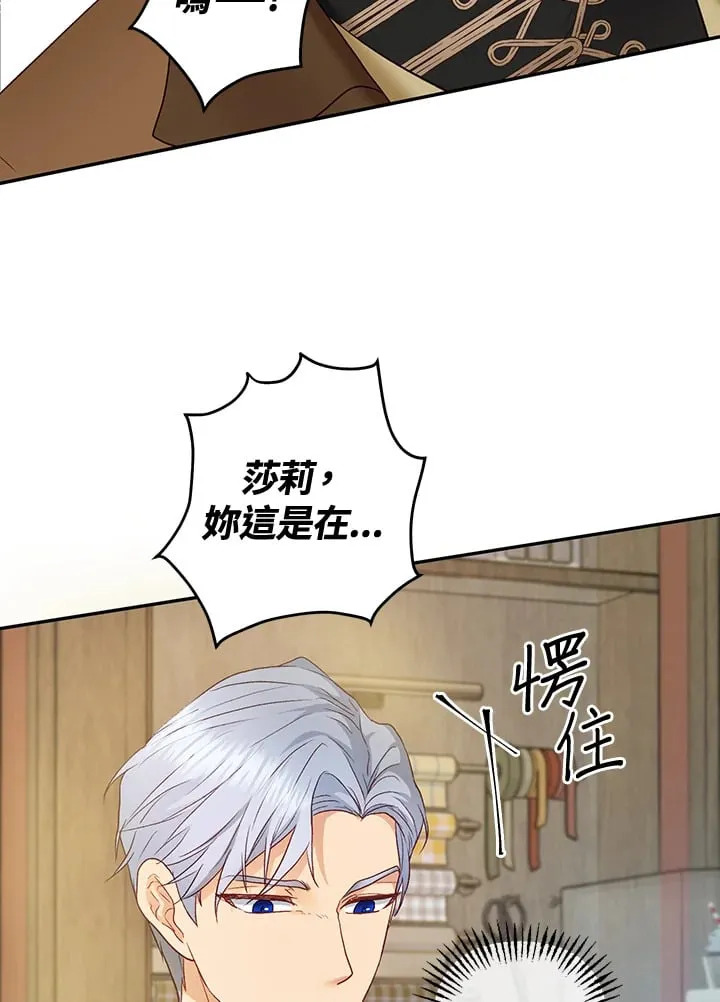 第26话 第51页