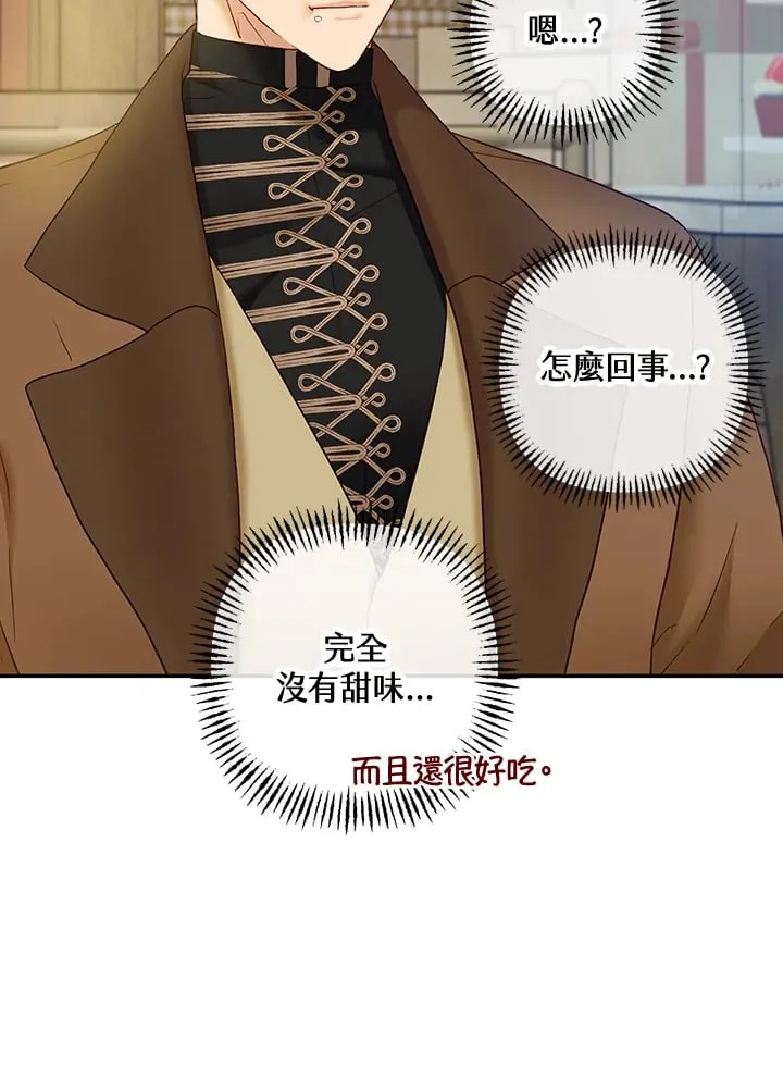 第26话 第52页