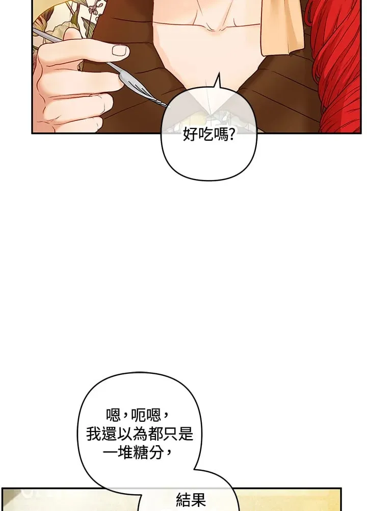 第26话 第54页