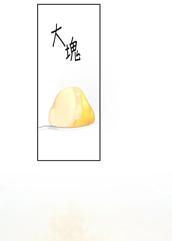 第26话 第56页