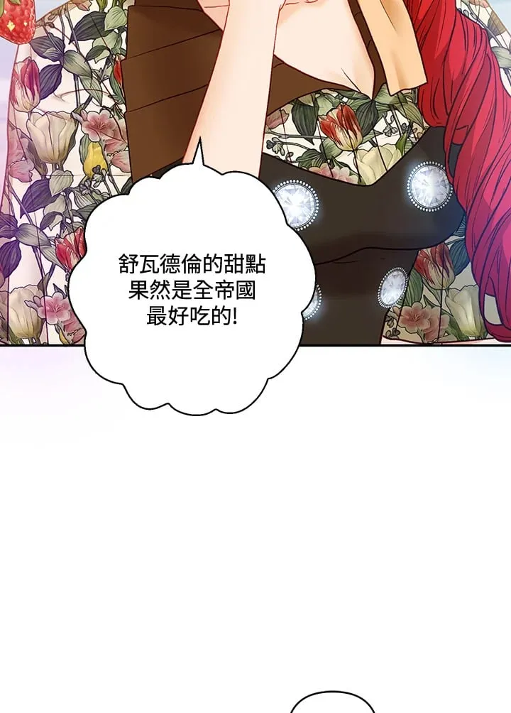 第26话 第58页