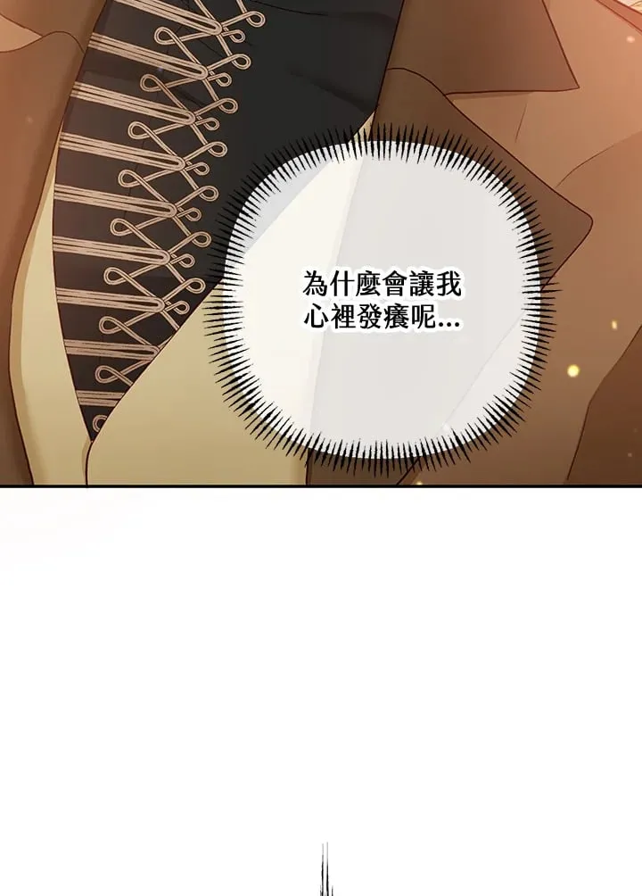 第26话 第61页