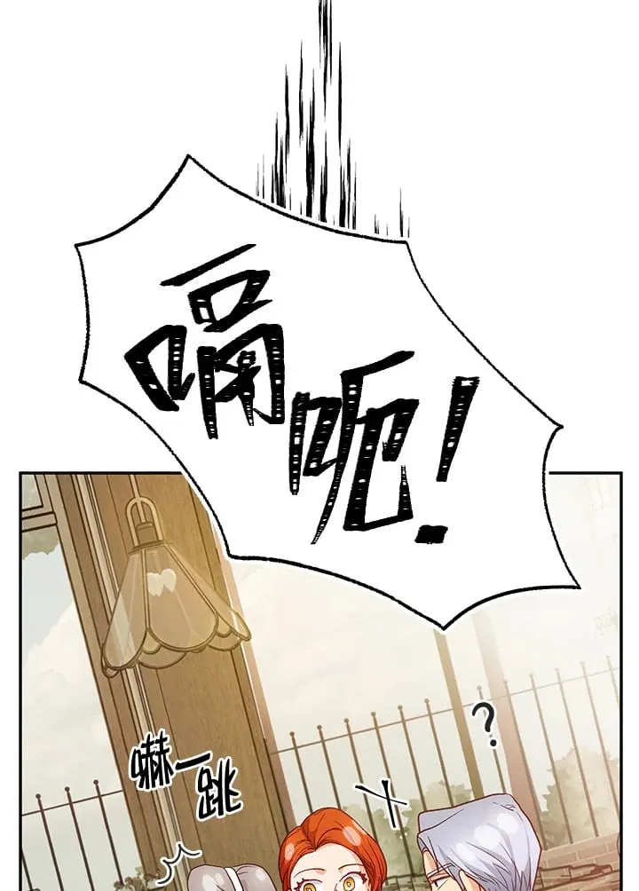 第26话 第62页