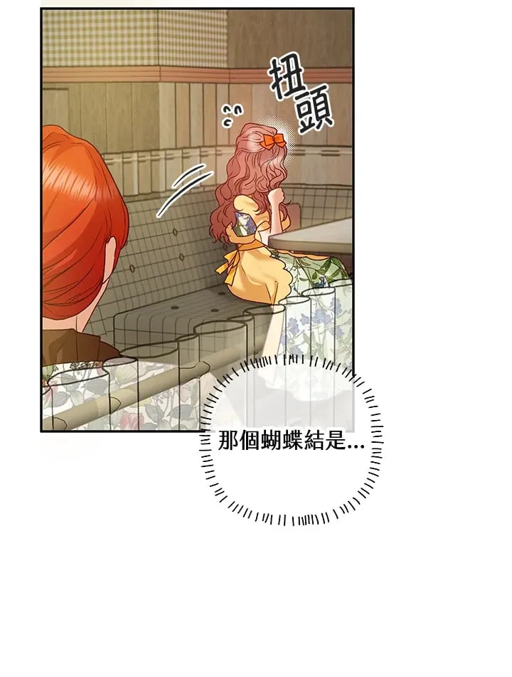 第26话 第64页