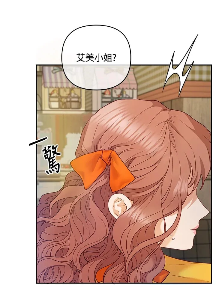 第26话 第65页