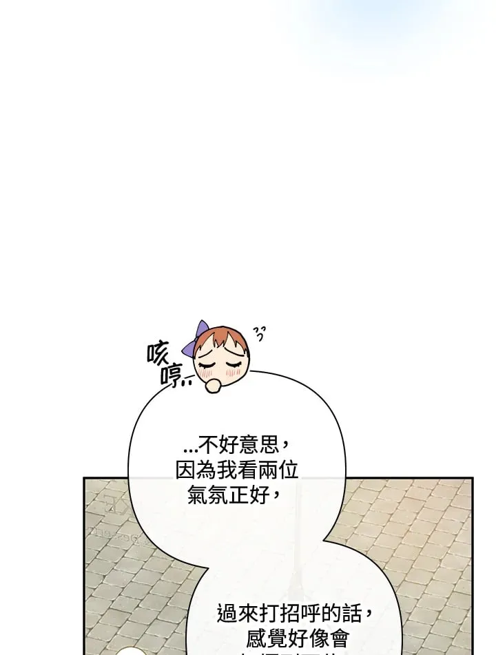 第26话 第66页