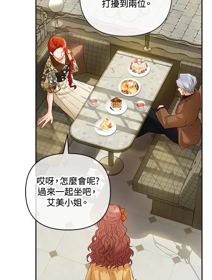 第26话 第67页