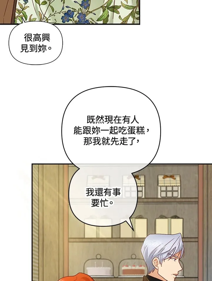第26话 第70页