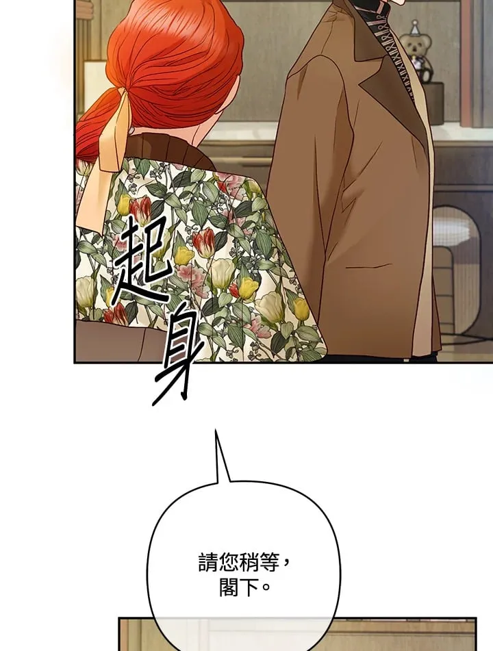 第26话 第71页