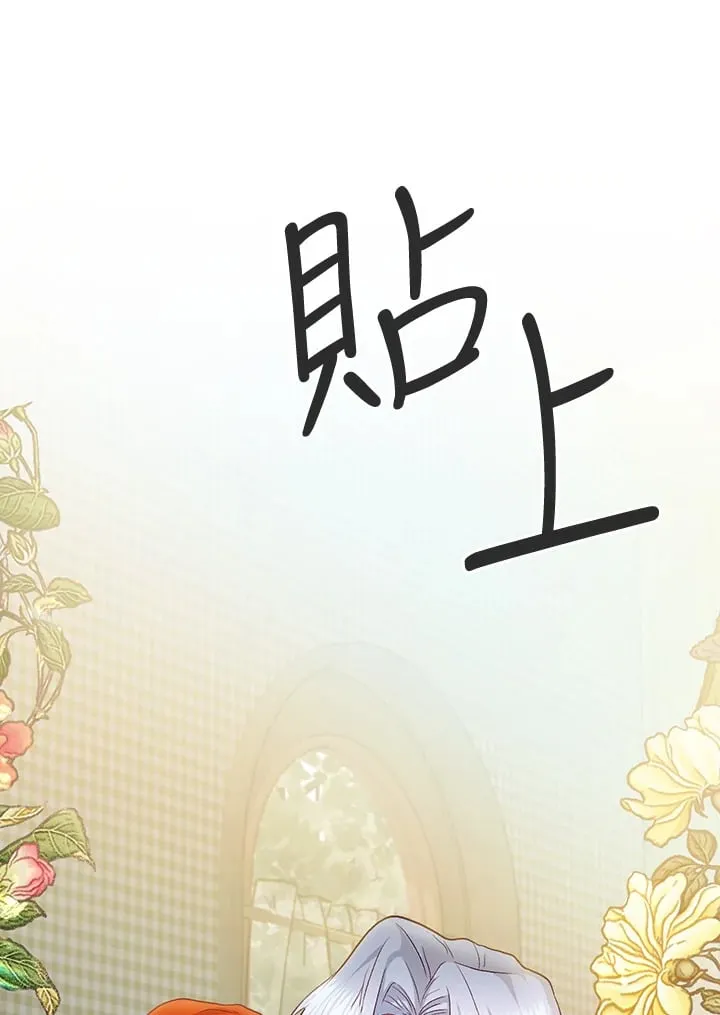 第26话 第73页