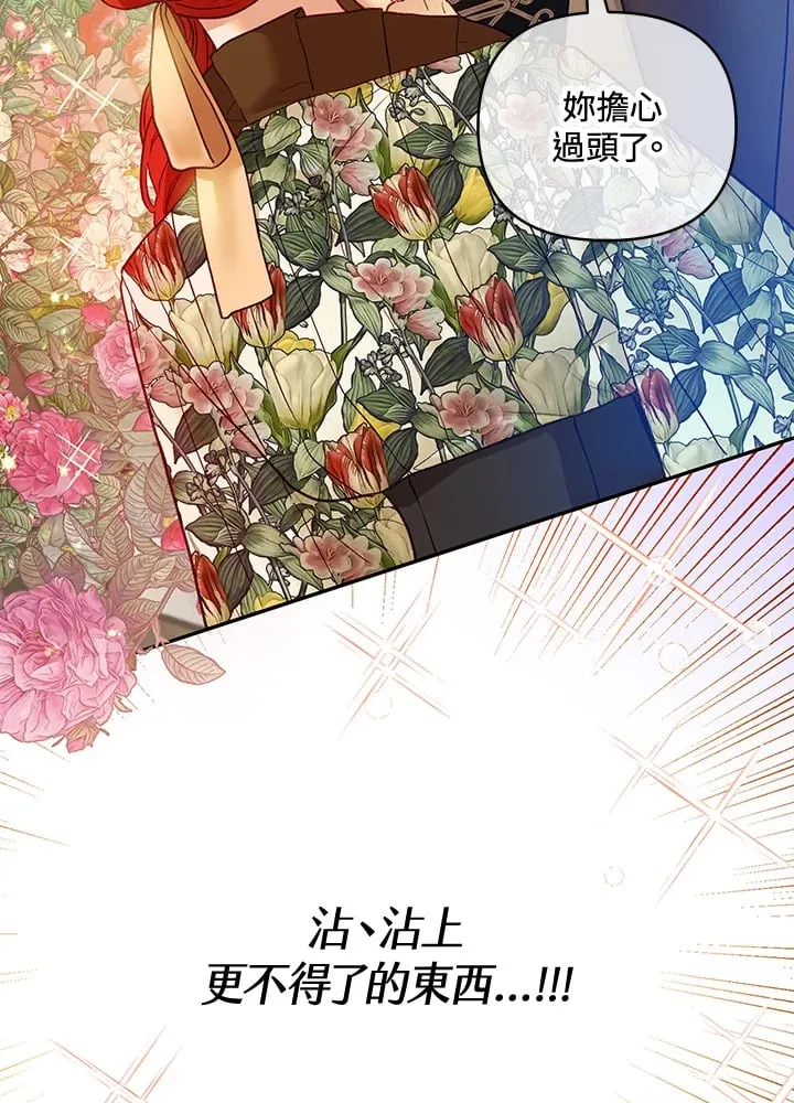 第26话 第83页