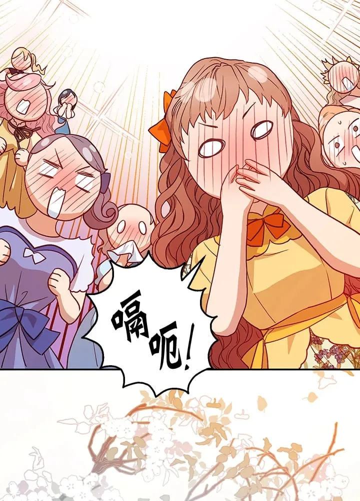 第26话 第84页