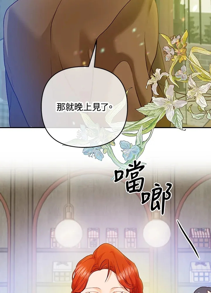 第26话 第86页