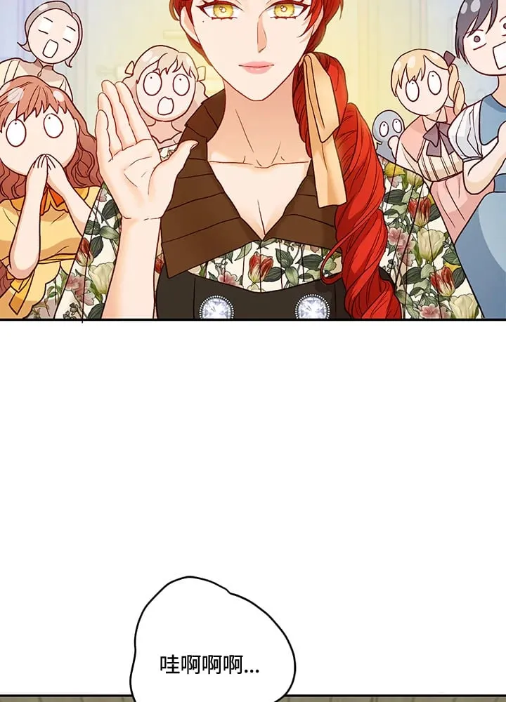 第26话 第87页