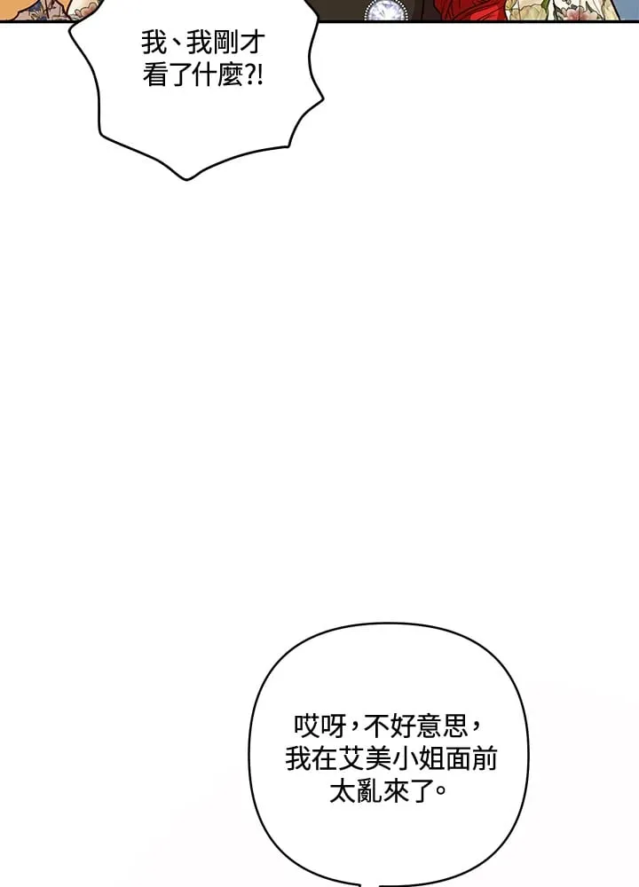 第26话 第89页