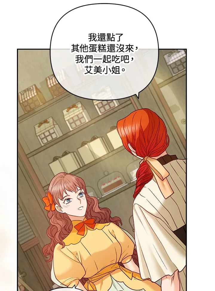 第26话 第93页