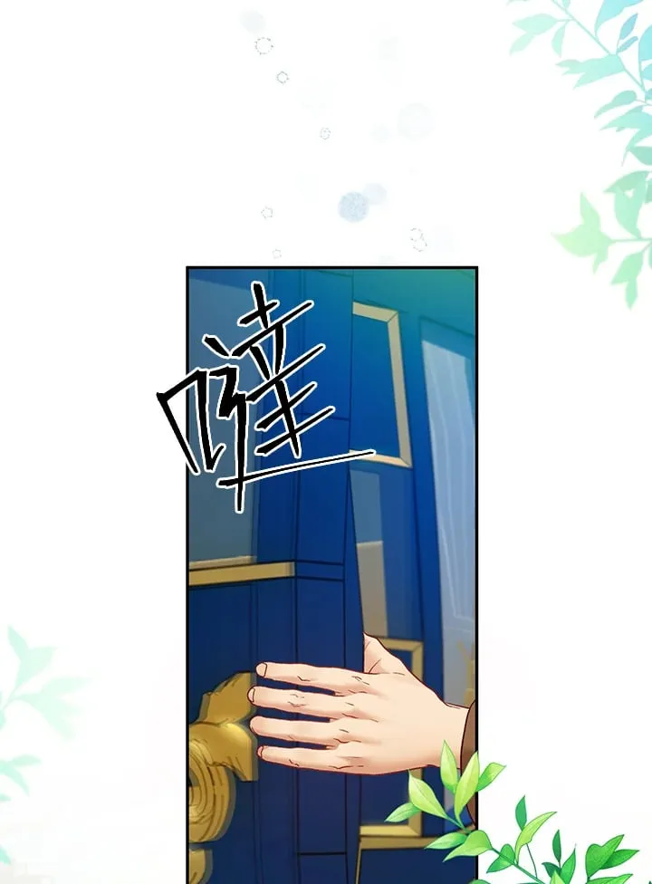 第26话 第99页