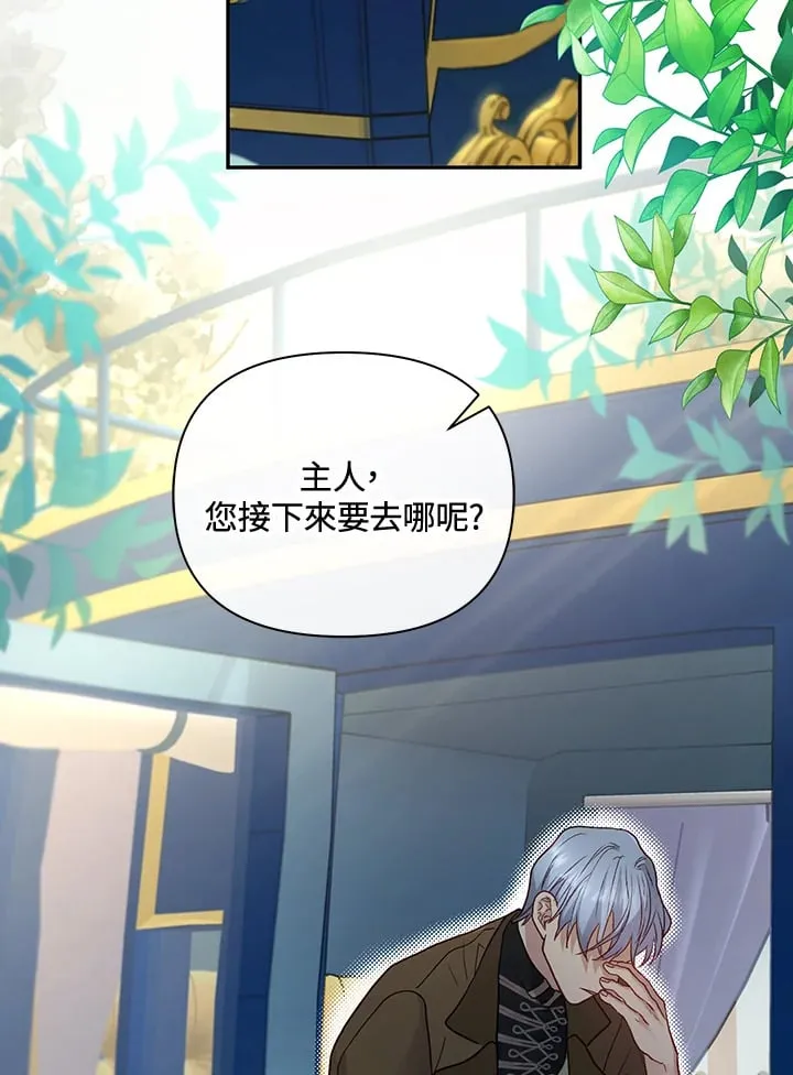 第26话 第100页