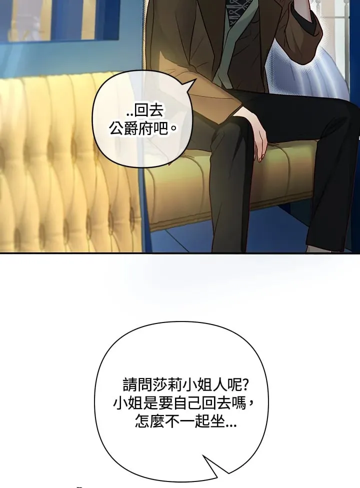 第26话 第101页