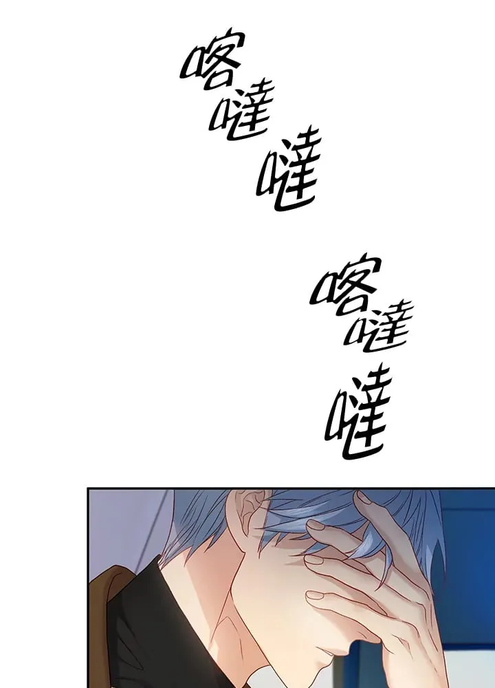 第26话 第104页