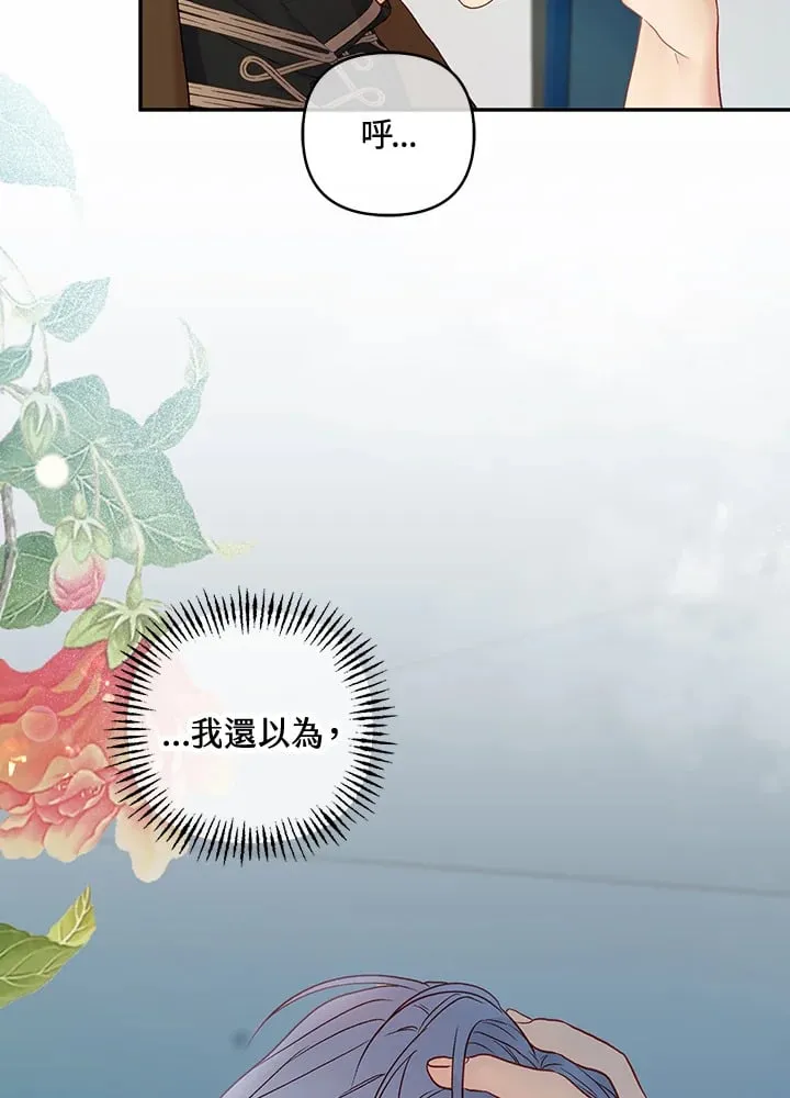 第26话 第105页