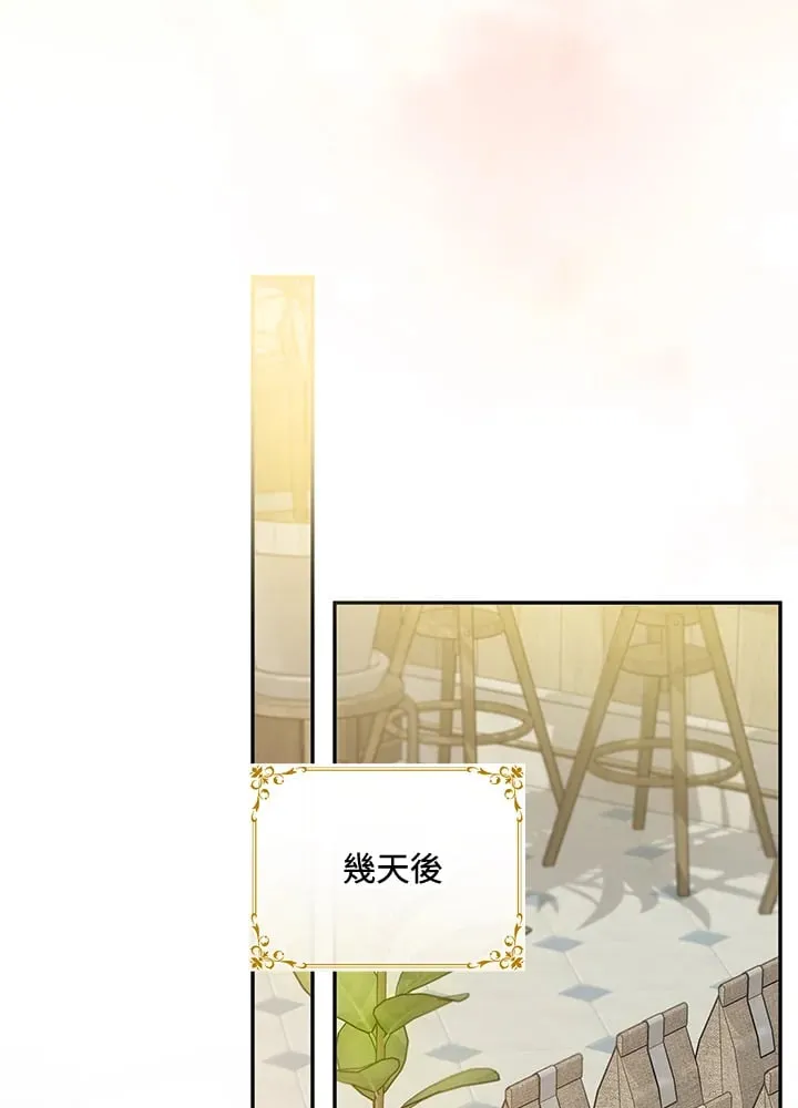 第26话 第108页