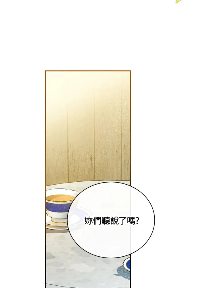 第26话 第111页
