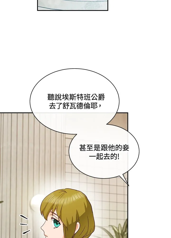 第26话 第112页