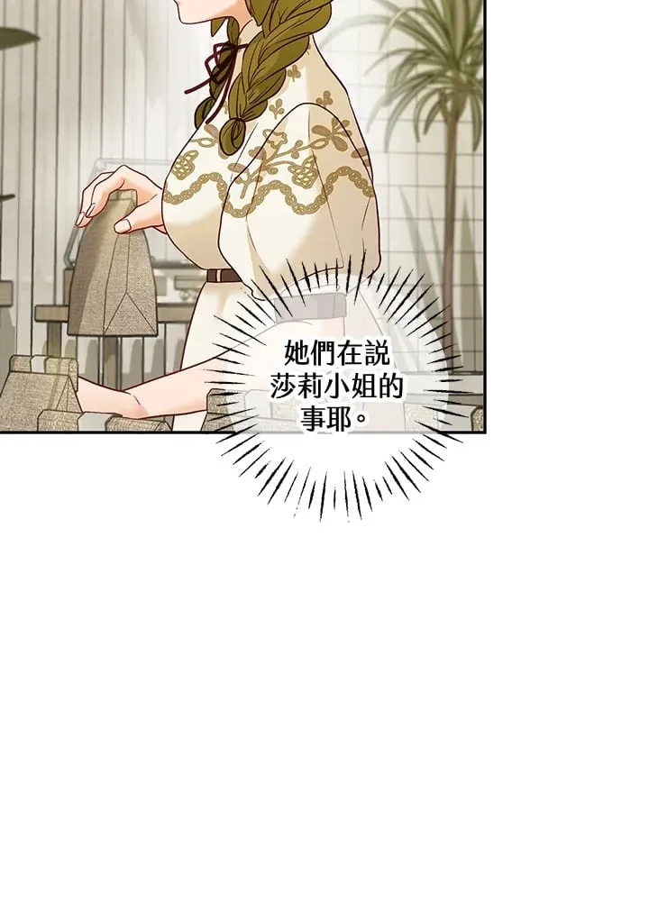 第26话 第113页