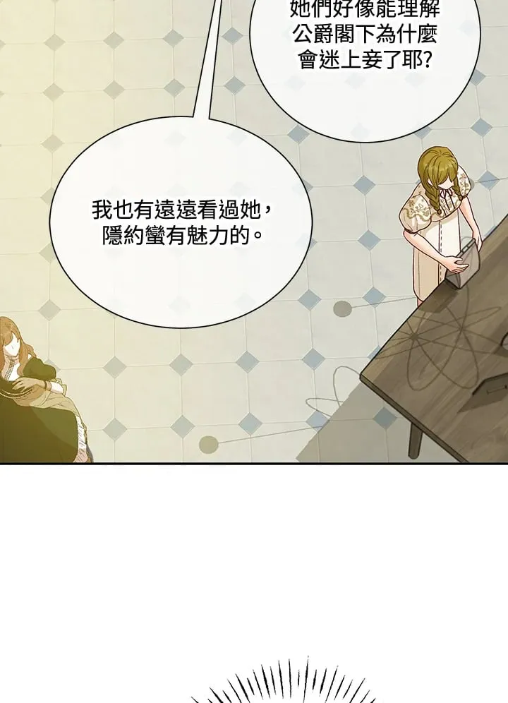 第26话 第115页