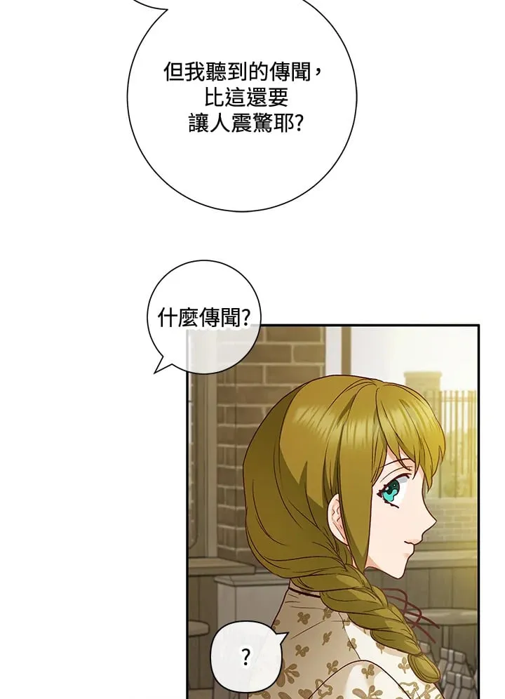 第26话 第117页