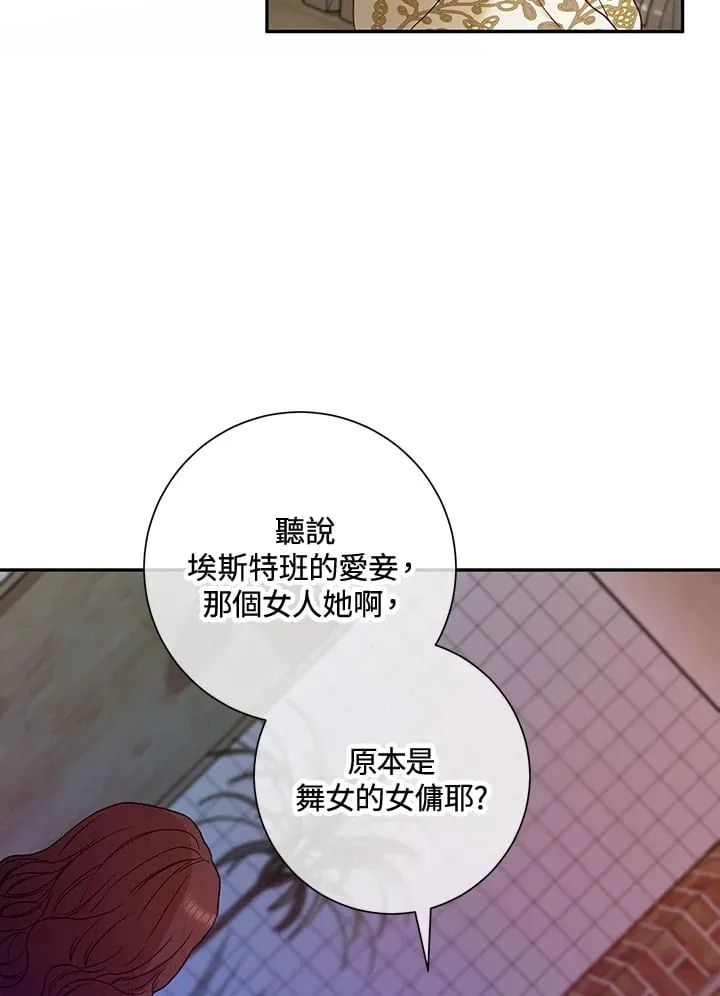 第26话 第118页
